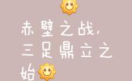 争夺榜首愈演愈烈，各路豪强齐聚争夺一统江山的简单介绍
