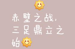 争夺榜首愈演愈烈，各路豪强齐聚争夺一统江山的简单介绍