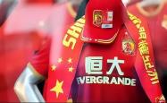 包含河南建业主场战平广州恒大，防线坚固的词条