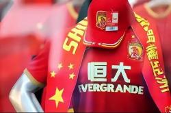 包含河南建业主场战平广州恒大，防线坚固的词条