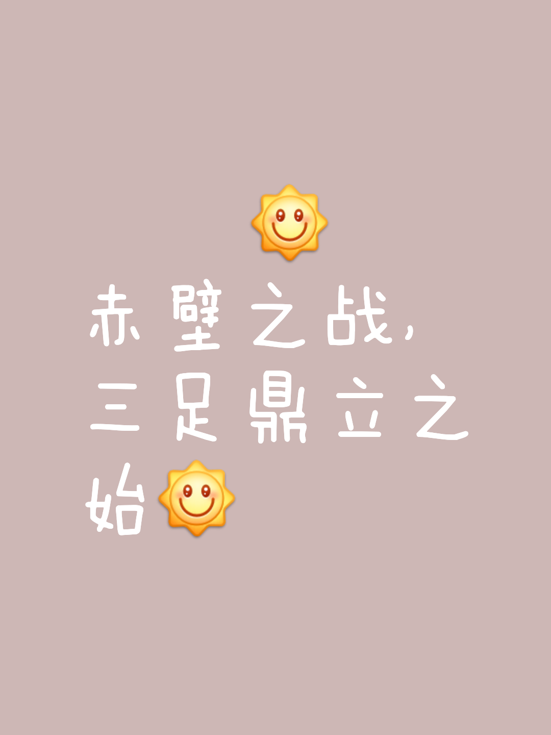 争夺榜首愈演愈烈，各路豪强齐聚争夺一统江山的简单介绍
