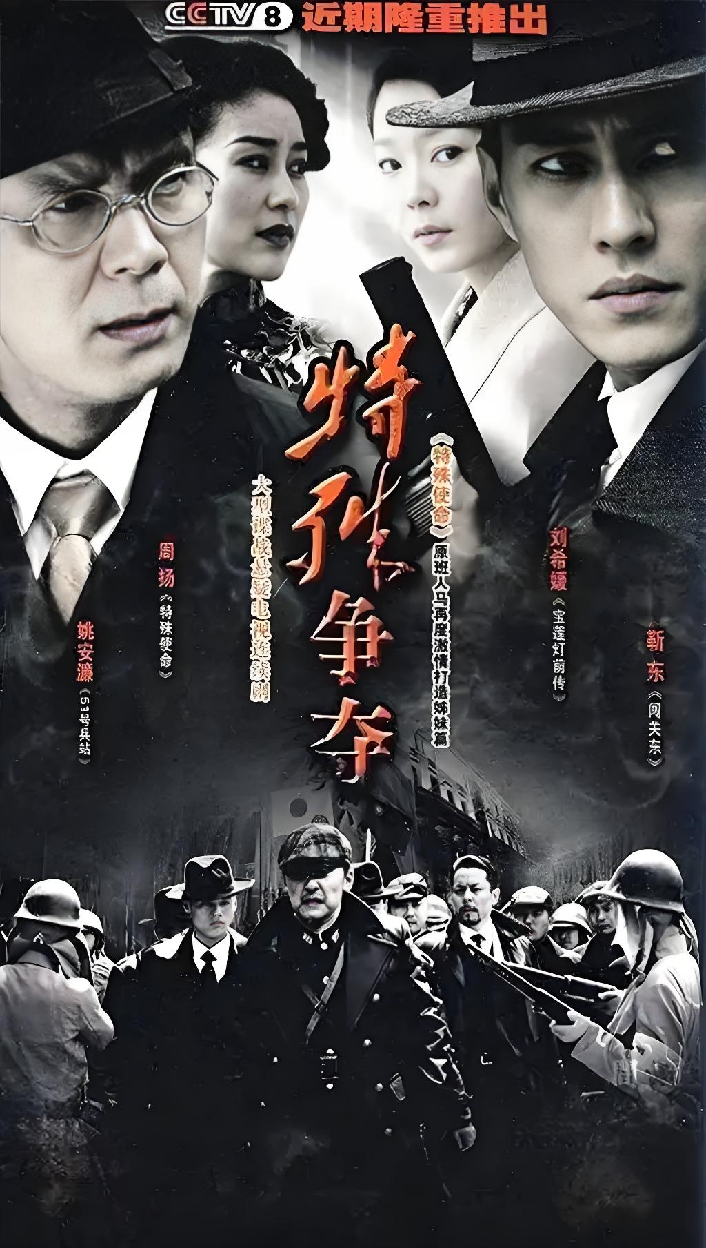 争夺榜首愈演愈烈，各路豪强齐聚争夺一统江山的简单介绍