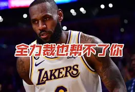 詹姆斯新星比分优势明显表现惊艳，瑞士队未来可期！的简单介绍